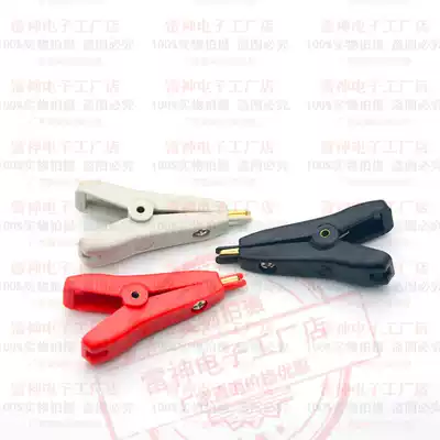 Alligator clip pure copper gold-plated positive and negative two-level test clip LCR Kelvin clip low resistance flat clip welding type