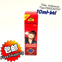 Indonesia minyak angin aromatherapy Fresh Care HOT