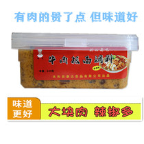 2 boxes of authentic Anhui Taihe beef plate seasoning plate fabric send production method 240 grams (including meat)