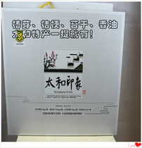 Anhui specialty Jade Emperor Gongchun Taihe Impression Gongchun bellflower moss dried sesame oil four gift boxes