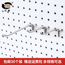 Hole board hook hole board hook Supermarket shelf hook Mobile phone accessories hook wholesale jewelry triangle hook