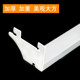 ຊຸບເປີມາເກັດ shelf hook crossbeam crossbar hanging rod shelf crossbeam rod thickened square tube crossbeam movable hook shelf