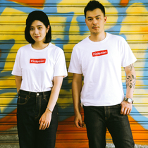 Vintameri Xinjiang long-staple cotton 200g summer ins tide loose heavy weight round neck T-shirt men and women couples short sleeves