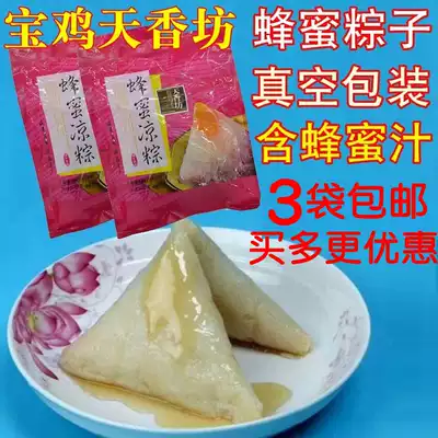 Honey dumplings Shaanxi Baoji Tianxiangfang Honey cold dumplings with honey juice 170g Pure white glutinous rice dumplings 3 bags