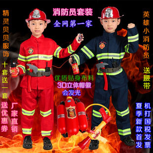 子供用消防士コスチューム親子コスチュームロールプレイハロウィンコスプレ小さな消防士