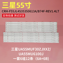 New original Samsung UA55KUF30ZJXXZ BZ01 lamp strip CRH-F55JL4S35350613A74F