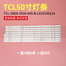 Original TCL50 inch lamp strip TCL-50D8-3030-4X6-B-LX20190214 a set of 4 groups of 8 aluminum test good