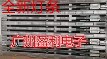 100%brand new original Samsung UA46F7500BJ Light bar 29655A 29656A screen CY-KF460HGLV1H