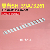 Original 32-inch LCD light strip JL D32061235-315AS-M screen TLB315DH29-01 set of test good