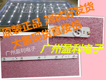 Applicable LED42K20JD light bar SVH420A72-REV3-5LED-130114 aluminum substrate set price