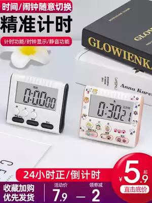 Kitchen timer reminds students to learn special electronic alarm clock stopwatch time management