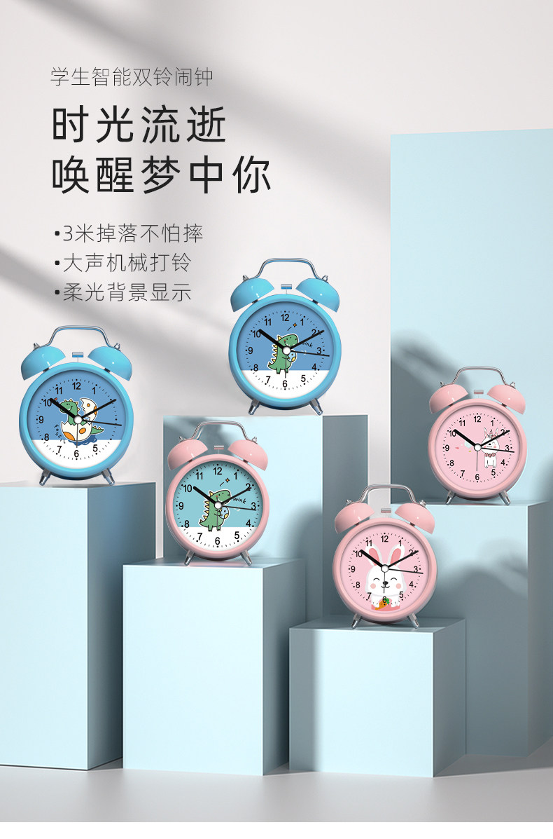 2021年新款小闹钟 图1
