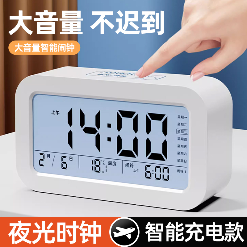 Alarm clock students dedicated to getting up and powerful to wake up children's boys and girls Smart 2023 electronic clock table Desktop-Taobao