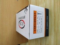 National Standard North Tower drill tail screw 5 5*65 full tooth 5 5*75 full tooth dovetail nail North Tower drill tail hexagonal drill tail