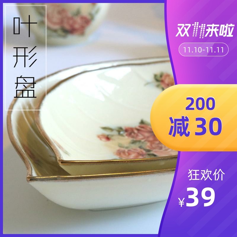 Domestic general generation Korea imported Queen Rose royal rose ceramic gold edge leaf plate fish plate soup plate