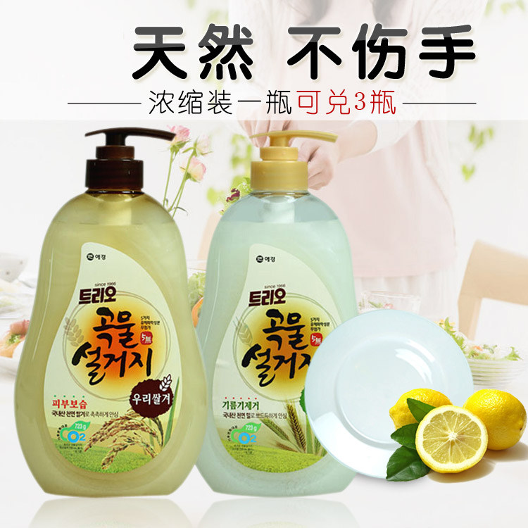 Does not hurt the hands concentrated pack South Korea imported Aekyung natural grain dishwashing detergent tableware fruit and vegetable dishwashing detergent