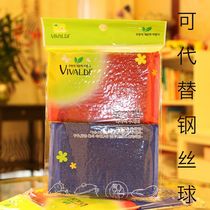 Good with two pieces of steel wire rag brush bowl brush pan rag non-stick oil does not hurt the tableware can be used instead of steel wire ball dishwashing cloth