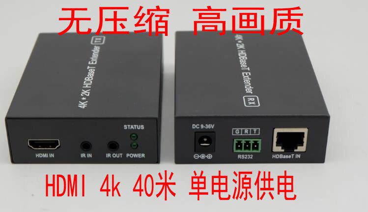 HDMI cable transmitter 4K video extends 40 m 70 m 1080P single power supply two-way infrared back