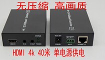HDMI network cable transmitter 4K Video 40 m 40 m 70 m 1080P 1080P power bidirectional infrared Echo
