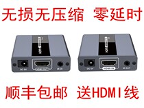 Langqiang LKV371 HDMI real-time CAT5 HD network cable extender lossless no compression zero delay 1080p