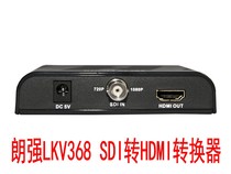 Lang Kv368 SDI to HDMI Converter SD 3G HD-SDI to hdmi to DVI 1080p