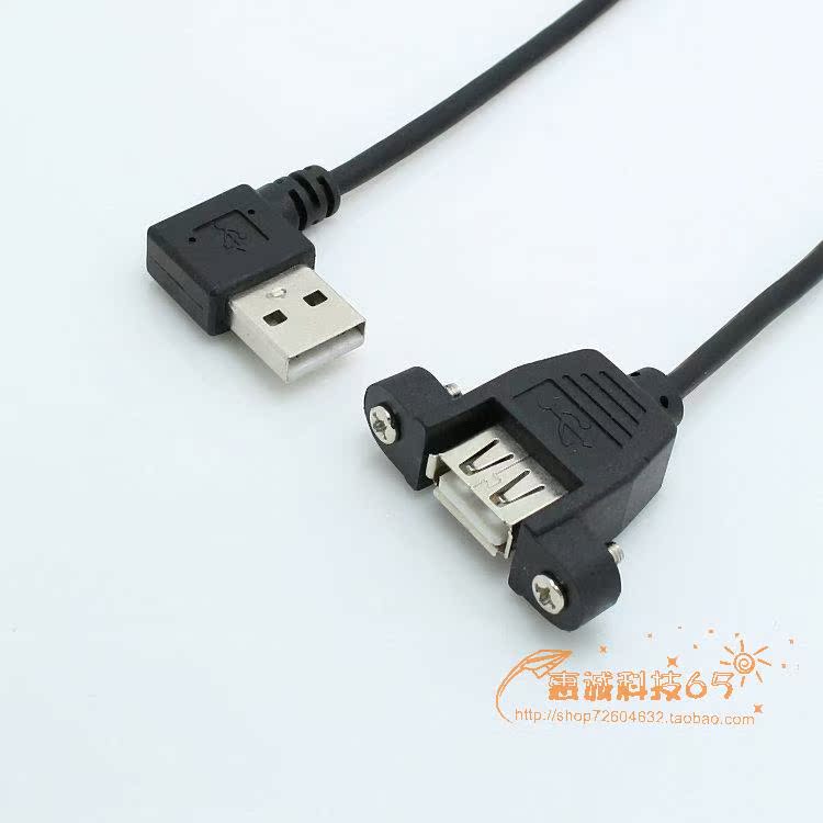 Prolongateur USB - Ref 442504 Image 7