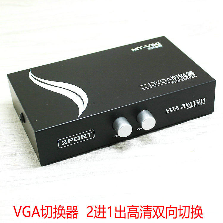 Maituovici Moment Dikou Vga Switcher 2 in 1 out of display Screen Video switcher Two further out-Taobao