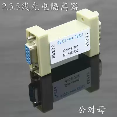 RS232 to 232 photoelectric isolator RS232 to 232 serial port protector lightning protection White Black