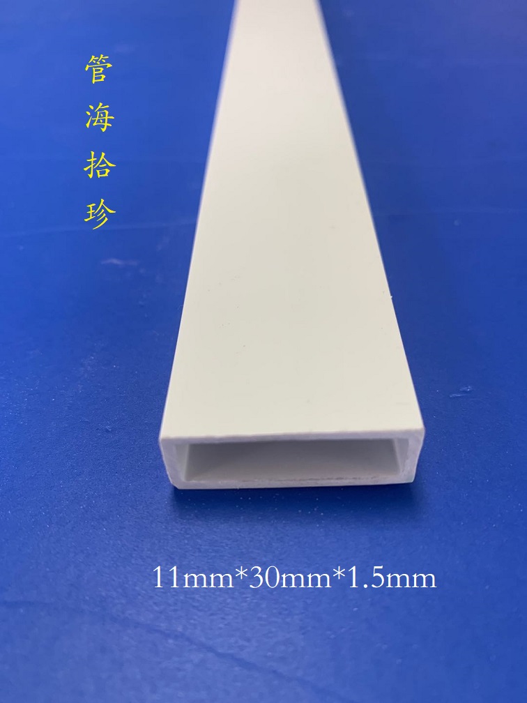 Zheng Fangyuan PVC square pipe Plastic pipe PVC pipe profile 11*30*1 5mm
