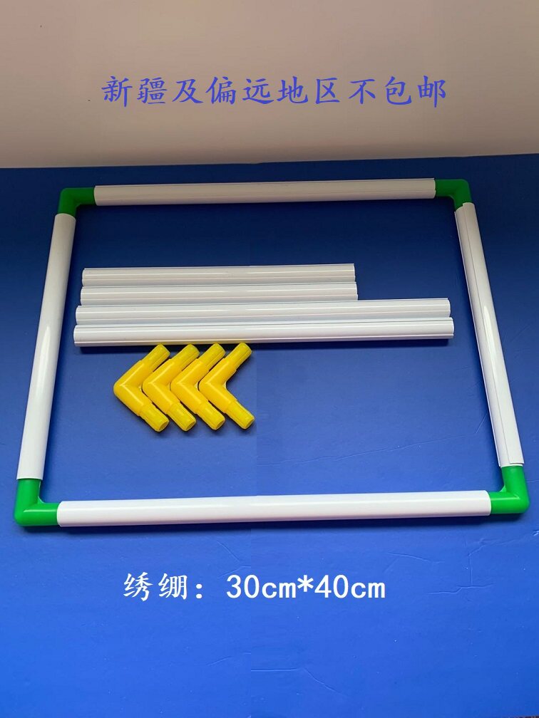 Square circle cross stitch frame clip-type bandage Handheld embroidery bandage PVC square 30cm *40cm packed 38*48