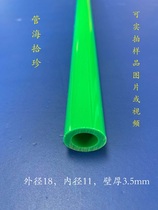 Hengli factory direct PVC pipe plastic pipe profile thin hard pipe outer diameter 18mm inner diameter 11mm