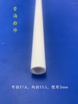 Constant Real Manufacturer Direct supply plastic pipe rigid pipe PVC pipe profile outer diameter 17 6 inner diameter 13 5