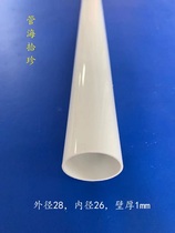 Constant manufacturer direct sales PVC pipe material profile plastic pipe hard pipe outer diameter 28mm inner diameter 26mm