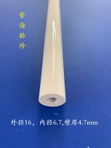 Constant manufacturer Direct sales PVC tubing profiles plastic pipe hard pipe outer diameter white 16mm inner diameter 6 7mm