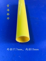 Constant manufacturer direct sales PVC pipe material plastic pipe hard pipe outer diameter 17 7mm 7mm diameter 15mm