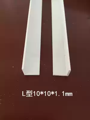 Square round factory direct PVC profile corner protection strip frame strip corner line 10*10*1 1mm