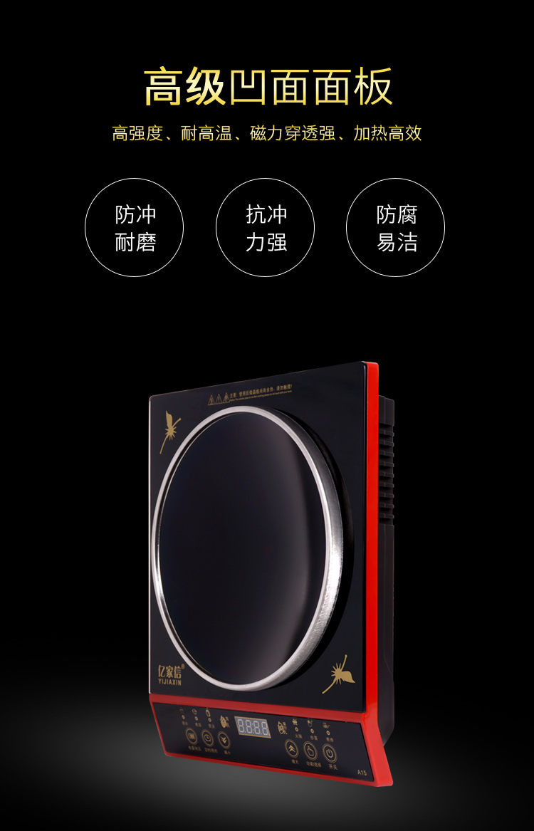 Bếp cảm ứng lõm Yijiaxin hộ gia đình công suất cao chống cháy nổ lõm 3000W lõm - Bếp cảm ứng bep tu nhap khau