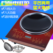 bếp từ hãng nào tốt Yijiaxin lõm lõm lõm bếp cảm ứng bếp mới lửa dữ dội nấu ăn công suất cao miễn phí vận chuyển để gửi nồi súp - Bếp cảm ứng bếp từ 5kw