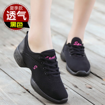 Square Dance Shoes Sailors New White Jazz Dance Shoes Women Adults Square Dance Dancing Girls Shoes Soft Bottom Mesh