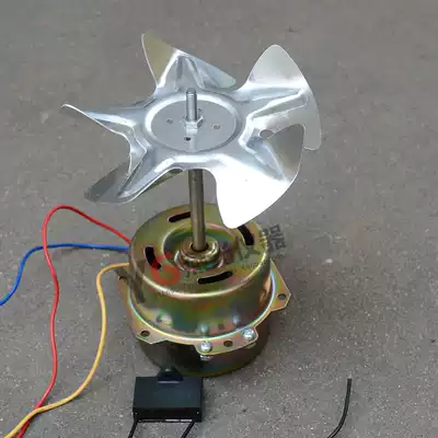 Electric constant temperature drying oven blower motor oven oven blower 25W aluminum large centrifugal fan blade