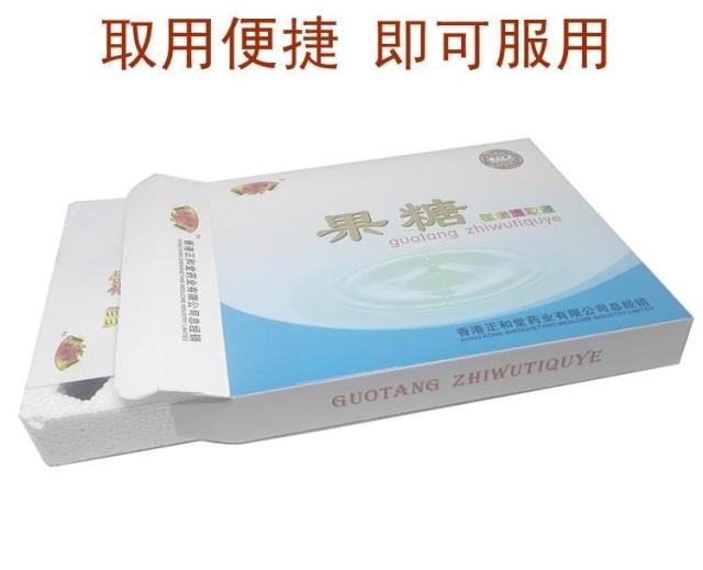 Fructose chiết xuất thực phẩm thuốc uống và thực phẩm bổ sung cho người lớn tuổi trung niên điều hòa tiêu hóa axit amin chế độ ăn uống sản phẩm chăm sóc sức khỏe - Thực phẩm dinh dưỡng trong nước viên uống đậu nành