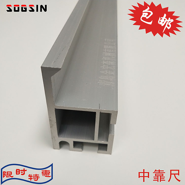 Qingdao Jinhongsen precision sawmill machinery rolling sawsaw fittings in the sawsaw parts