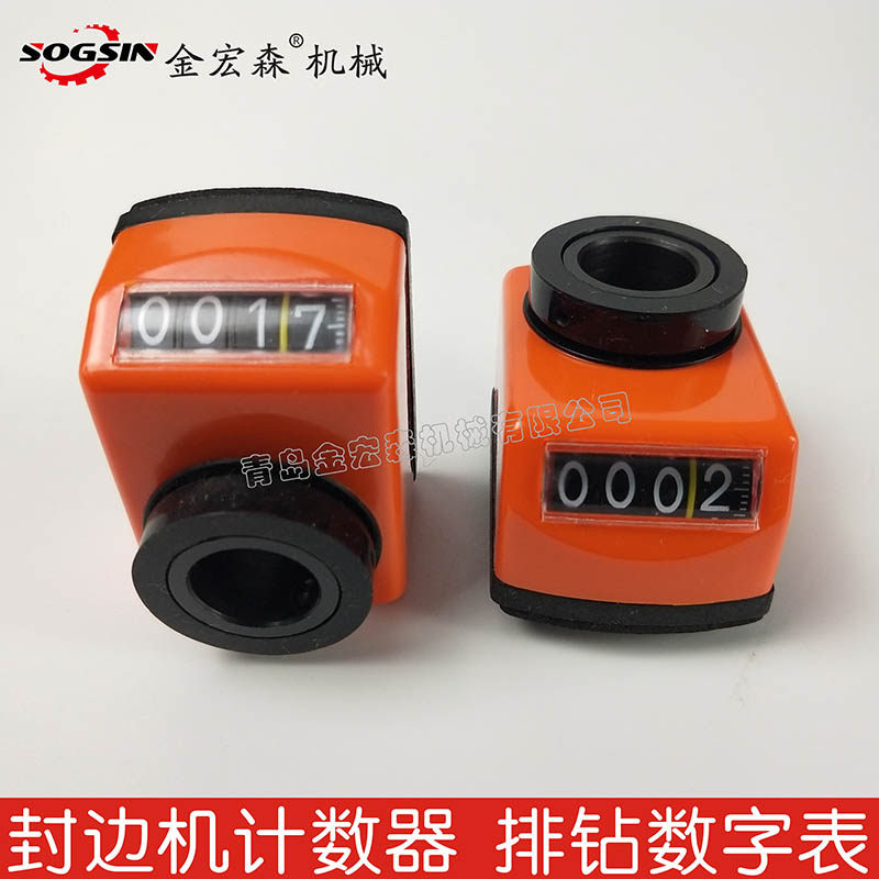 Edge sealing machine counter Row Drilling Digital Epitopes PRESS COUNTER FULL AUTOMATIC SEALING MACHINE ACCESSORIES