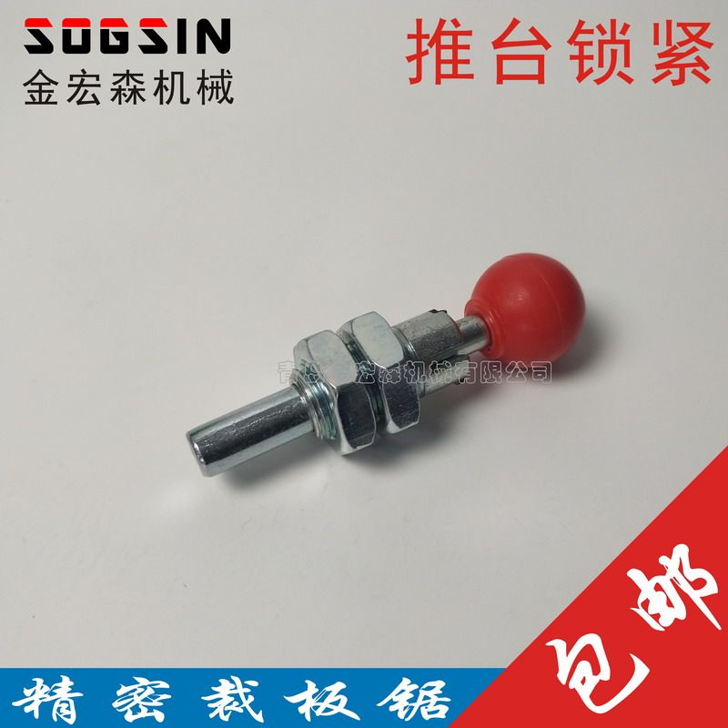 Precision panel saw push table lock Push table saw lock handball push table fixed lift lock screw lock Push table accessories