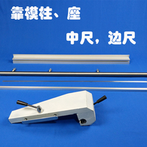 Model seat precision push table saw mold base column woodworking panel saw mold seat mold base precision saw accessories