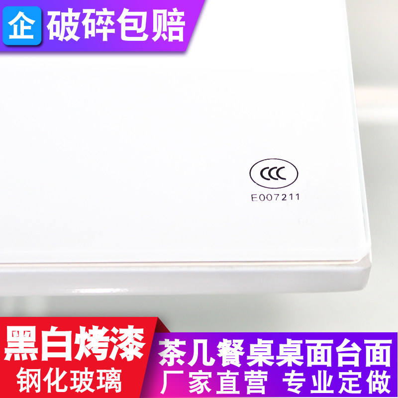 Baking Varnish Glass Tabletop Custom Grey Bocha Tea Glass Table-top Baking Varnish Black And White Tempered Glass made in black and white transparent