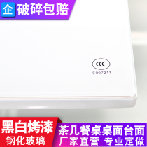 Baking Varnish Glass Tabletop Custom Grey Bocha Tea Glass Table-top Baking Varnish Black And White Tempered Glass made in black and white transparent