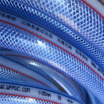 Age 6 Snake Leather Mesh Grain Reinforced Hose Inner Diameter 20 mm Thickness 3 5 mm Thickened Fiber Reinforced Tube