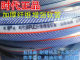 Times brand PVC fiber reinforced hose Times plastic reinforced water pipe PVC hose Braided mesh hose