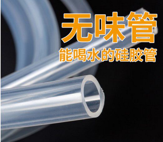 Food grade medical grade silicone tube high temperature resistant aging resistant silicone rubber hose transparent silicone tube odorless hose